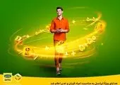 تشریح بخشی از برنامه‌های اربعینی ایرانسل