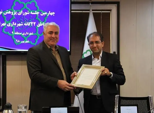 تحقق خواسته ها ی شهری با اصلاح بودجه ای و بانک های اطلاعاتی کامل و کارآمد