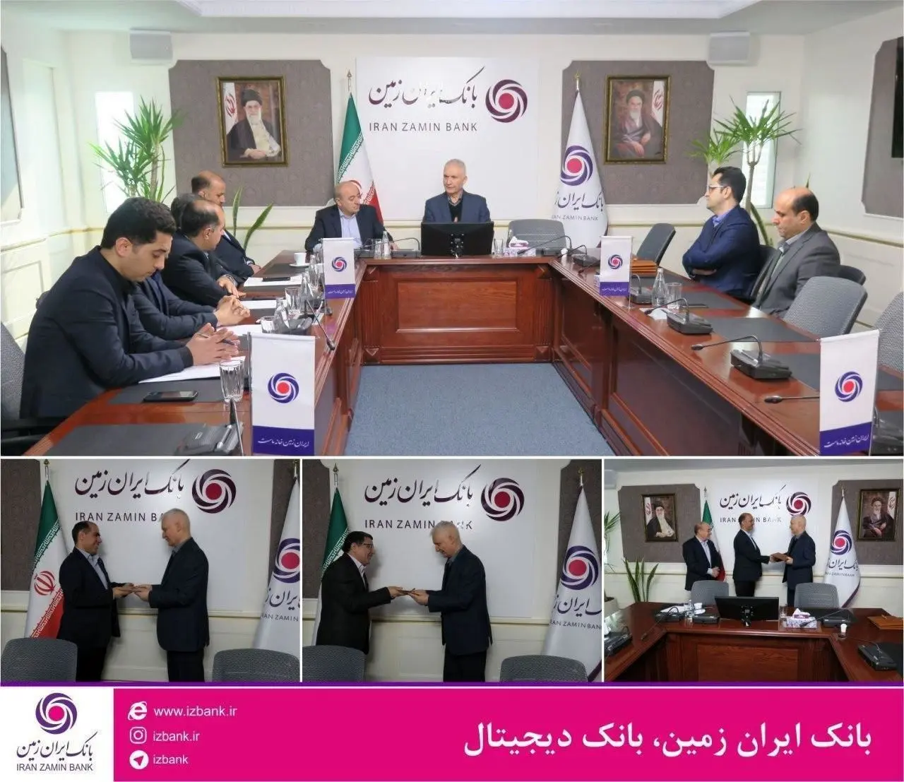 انتخاب اعضای کمیته انضباطی کارکنان بانک ایران زمین

