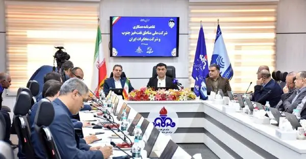 تفاهمنامه شرکت مخابرات با شرکت ملی مناطق نفتخیز جنوب گامی نو در ارتباطات