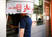 بانک مسکن، پایدارترین بانک در بین بانک های پرتراکنش