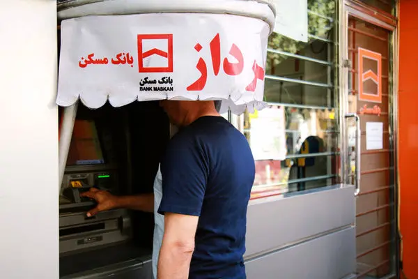 جزییات سقف انتقال وجه در درگاههای بانک مسکن