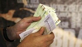 یارانه آبان ماه واریز شد

