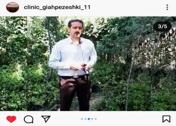 انتشار فیلم های آموزش نگهداری گل و گیاه در شبکه های اجتماعی