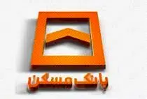 سقف وام مسکن جوانان افزایش یافت
