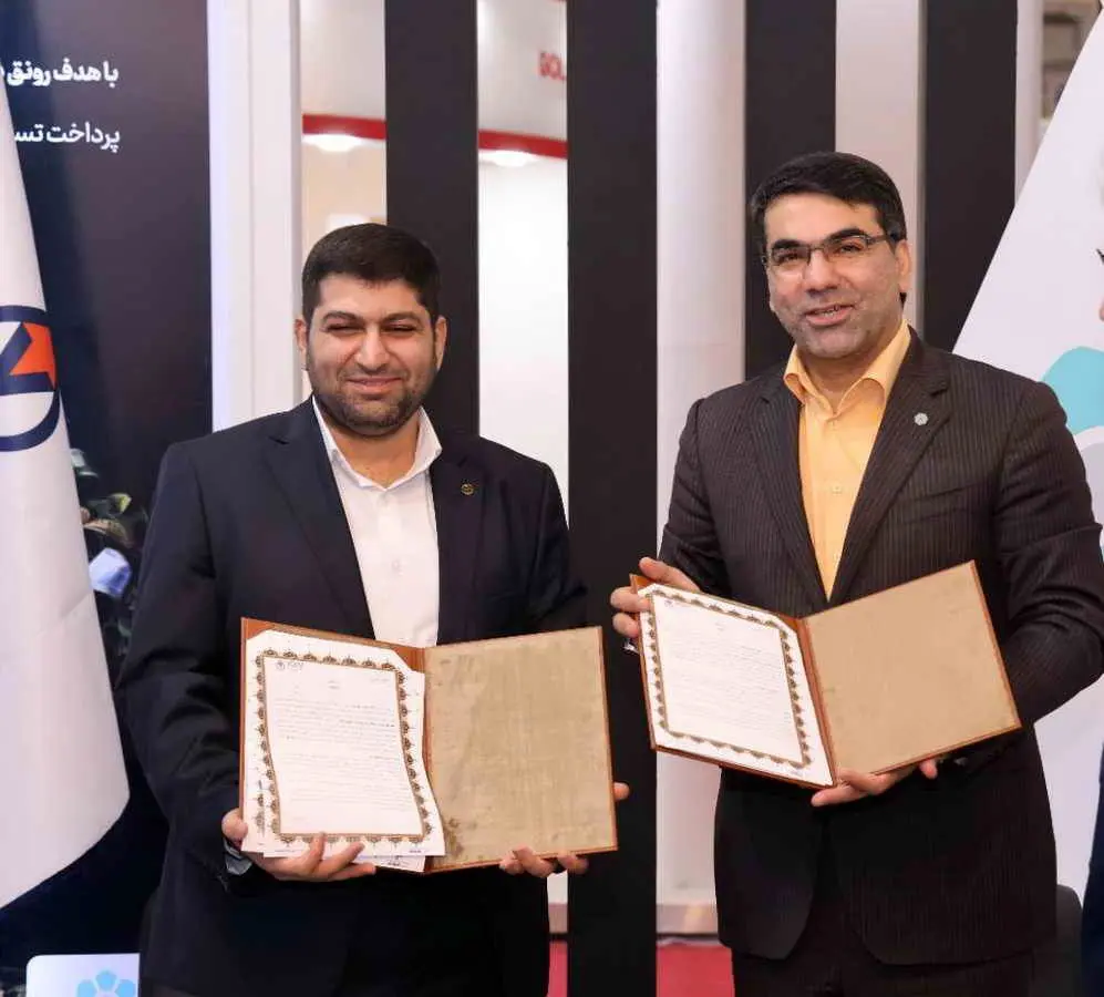 انعقاد تفاهم نامه میان بانک توسعه تعاون و صندوق پژوهش و فناوری صنعت نفت

