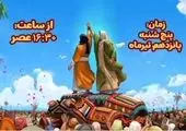 پیگیری ثبت مهمانی ۱۰ کیلومتری غدیر در «گینس»

