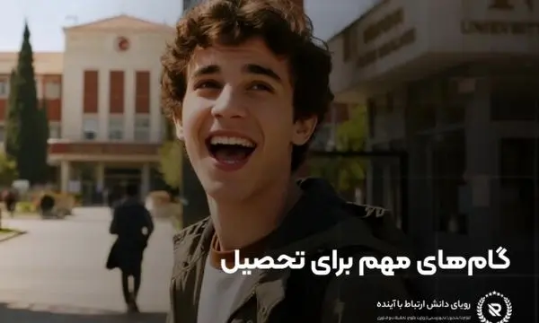 چرا تحصیل پزشکی در ترکیه در سال ۲۰۲۵؟