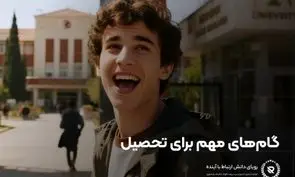 چرا تحصیل پزشکی در ترکیه در سال ۲۰۲۵؟