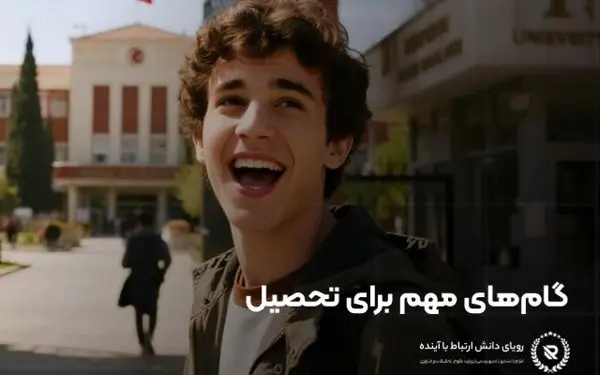 چرا تحصیل پزشکی در ترکیه در سال ۲۰۲۵؟