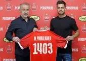 دانیال اسماعیلی‌فر به پرسپولیس پیوست