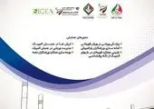 عیادت رییس کمیته ملی المپیک از محمد نصیری