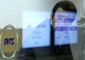 صادرات قیر و عایق رطوبتی از بورس کالای ایران
