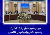 افتخار آفرینی ورزشکاران پتروشیمی زاگرس در مسابقات ورزشی