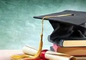 تایید طرحهای پیشنهادی امور بینالملل صندوق بازنشستگی کشوری در رویداد رقابتی ۲۰۲۱ ایسا