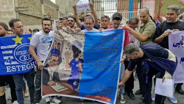 تجمع اعتراضی استقلالیها در سعادت آباد