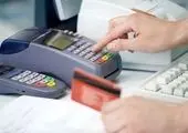 مشکل مالیاتی مهدی رحمتی حل شد