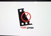 «تک‌تیرانداز» سوژه‌ی «سینما آی‌فیلم» این هفته

