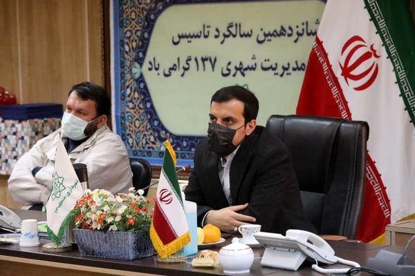 ۱۳۷ نماد رضایت مردمی است؛ کسب رضایتمندی اولویت اول است