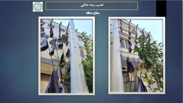 سیمای منطقه 13 در آستانه اربعین حسینی سیاه پوش شد

