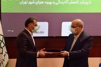 بانک مهر ایران به رانندگان تاکسی تسهیلات قرض‌الحسنه پرداخت می‌کند
