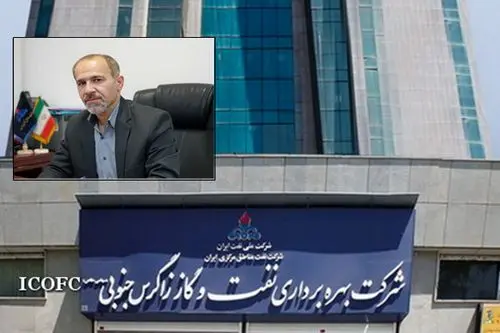 فکس کاغذی در نفت و گاز زاگرس جنوبی حذف می شود