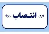 همایش ملی کار سیاستگذار می شود