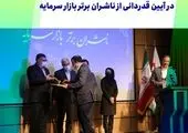 لزوم ارتباط شرکت‌های دانش‌بنیان با تولیدکنندگان معتبر اما سنتی کشور
