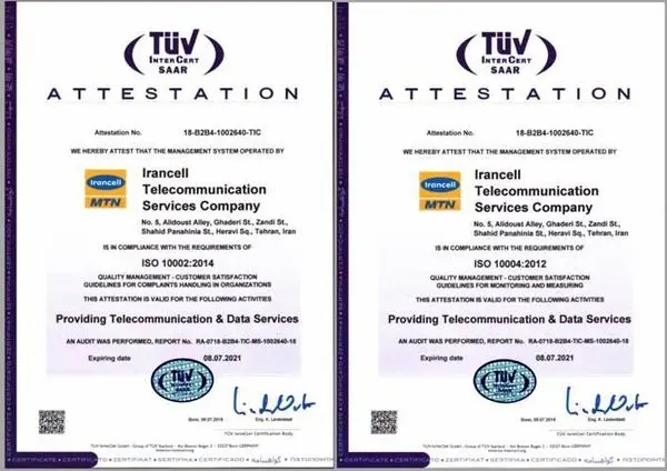 دریافت گواهی‌نامه‌های بین‌المللی «بسته استانداردهای مشتری مداری» توسط ایرانسل