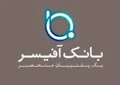 امضای تفاهم‌نامه همکاری بیمه ایران و ایساکو برای گسترش خدمت‌رسانی به بیمه‌گذاران
