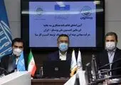 بانک قرضالحسنه مهر ایران طلایهدار بانکهای کشور در حوزه مسئولیت اجتماعی است