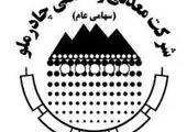 حضور همراه اول در نمایشگاه اینوتکس ۲۰۲۵