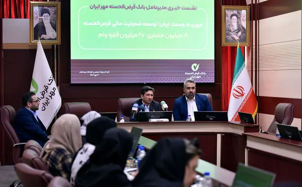 پرداخت ۲ میلیون و ۴۰۰هزار فقره تسهیلات قرضالحسنه در ۶ ماه نخست سال