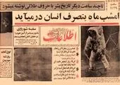 ۱۰۰۰ گور خواب در سیستان از زبان روشنک عجمیان + عکس
