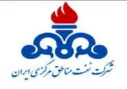 تقدیر وزیر نفت از شرکت نفت مناطق مرکزی ایران و شرکتهای تابعه
