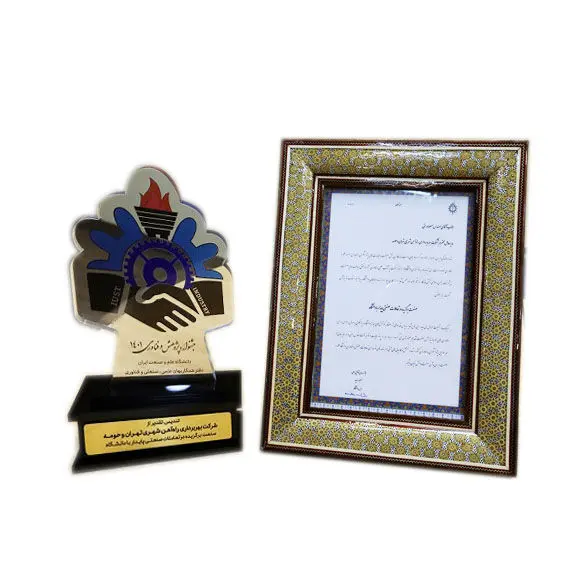 تقدیر از مدیرعامل شرکت بهره‌برداری متروی تهران در مراسم تجلیل از پژوهشگران و صنعتگران نمونه