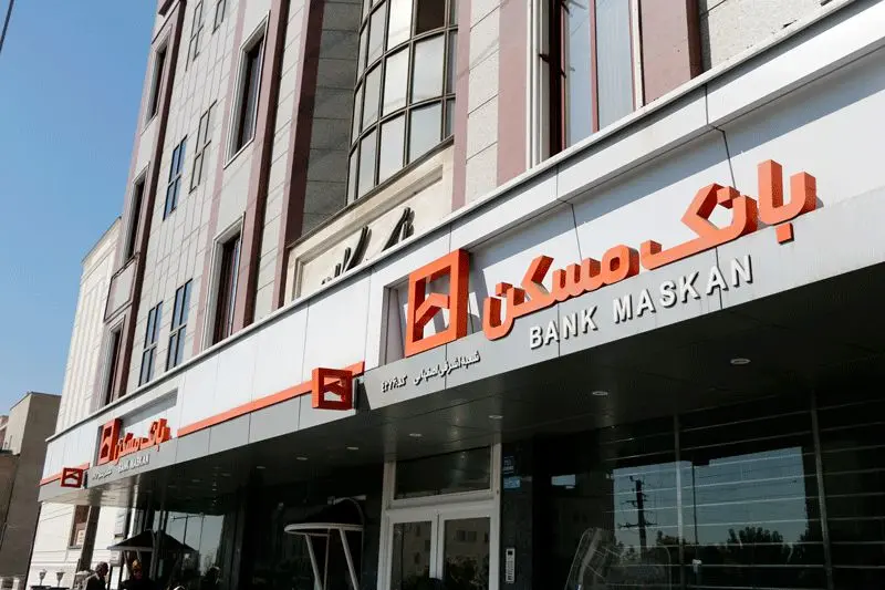 پل ارتباطی مشتریان بانک مسکن در سامانه سجام