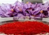عرضه 2 تن سبد زعفران در تالار محصولات کشاورزی