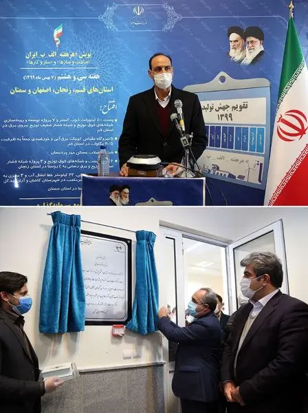 پروژه های شرکت آب و فاضلاب استان قم با حضور وزیر نیرو به بهره برداری رسید
