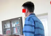تازه داماد پدر عروس را در دادسرای تهران کشت + عکس