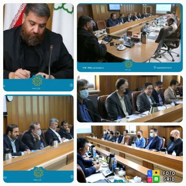 ایجاد اطلس سرمایه گذاری منطقه 22 

