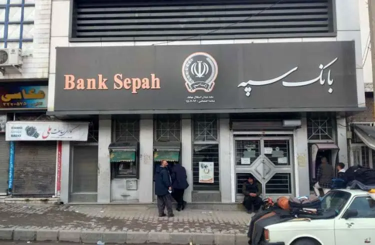 توزیع بیش از ۴۰۰ بسته معیشتی توسط بانک سپه همزمان با ماه مبارک رمضان