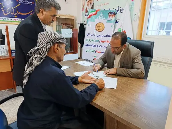 مدیرکل بنیاد شهید ایلام در ملاقات مردمی به درخواستها و مشکلات ۴۶ ایثارگر رسیدگی کرد