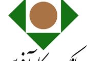 بازنگری در مفاد قرارداد مناقصه خرید تجهیزات و نصب و راه‌اندازی مرکز داده بانک کارآفرین

