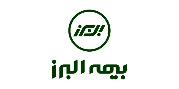 بیمه البرز امسال هم در لیست یکصد شرکت برتر قرار گرفت