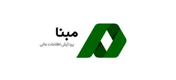فعالترین شرکت پردازش اطلاعات مالی