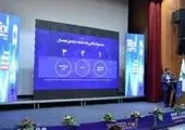 بانک تجارت، با مفاخر ادب پارسی به استقبال بهار رفت!