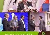 مُهر تأیید بر صورتهای مالی بانک قرضالحسنه مهر ایران