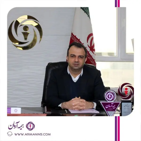 پیام تبریک آقای دکتر مجید قلیپور مدیر عامل بیمه آرمان به مناسبت نوروز ۱۴۰۳