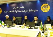 نمایندگان بیمه رازی از بیمه درمان تکمیلی مشابه کارمندان برخوردار شدند
